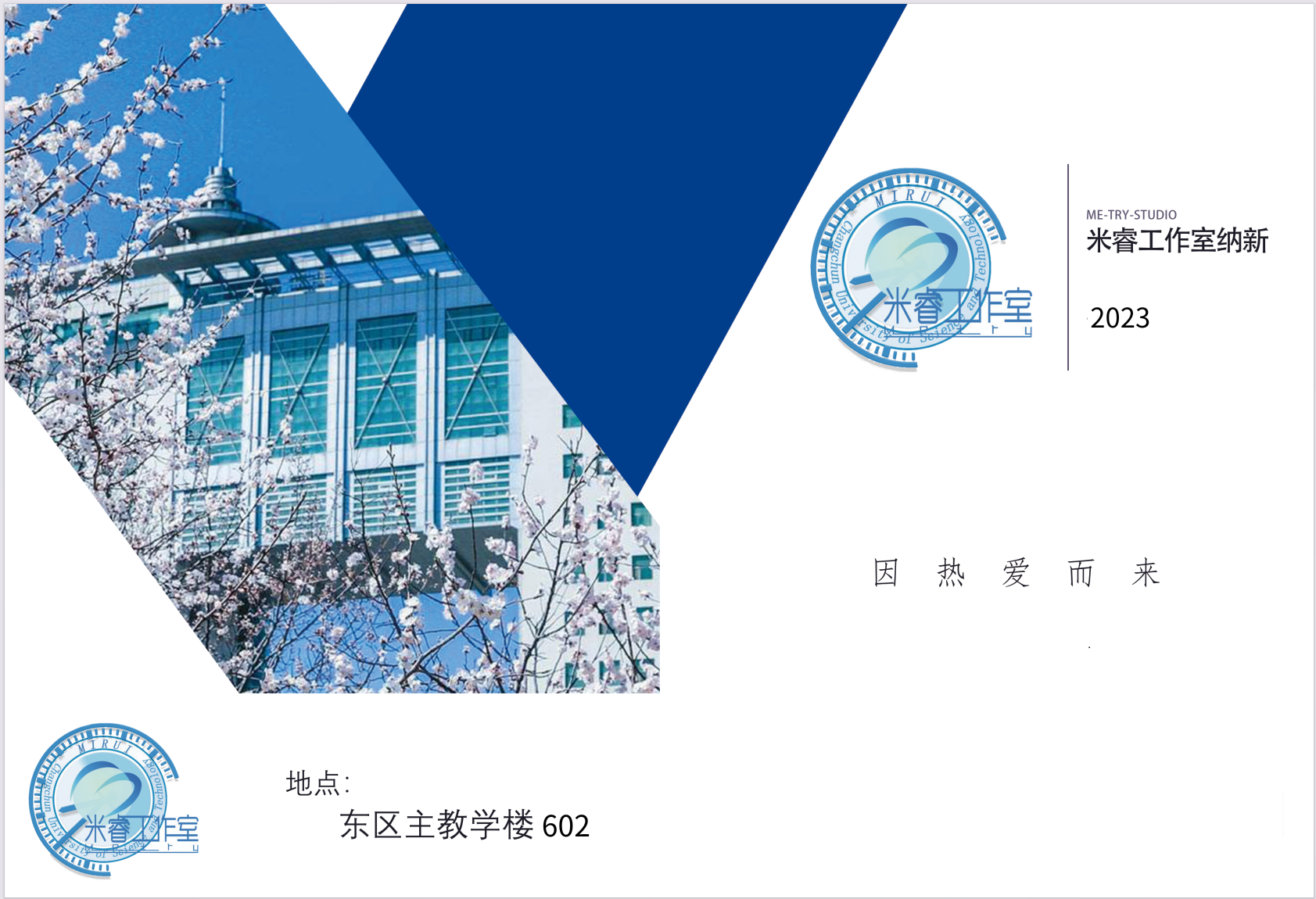 工作室3D打印机使用说明